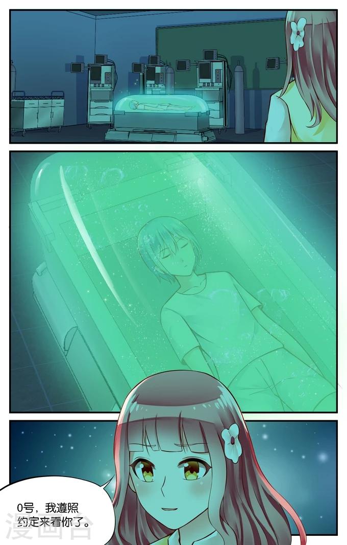 第115话 寻觅（4）-第115话