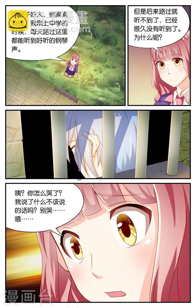 第117话 重逢（2）-第117话