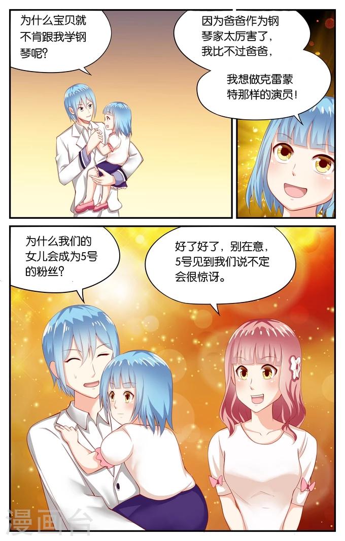 最终话 重逢（4）-第119话