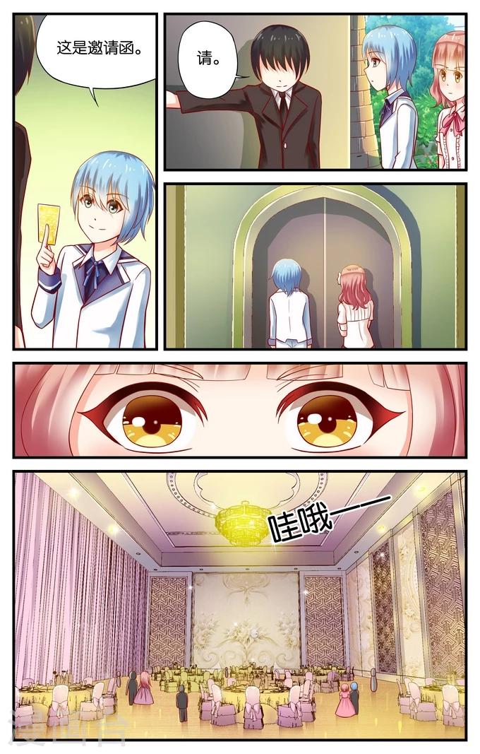 第23话 站在食物链顶端的男孩(4)-第23话