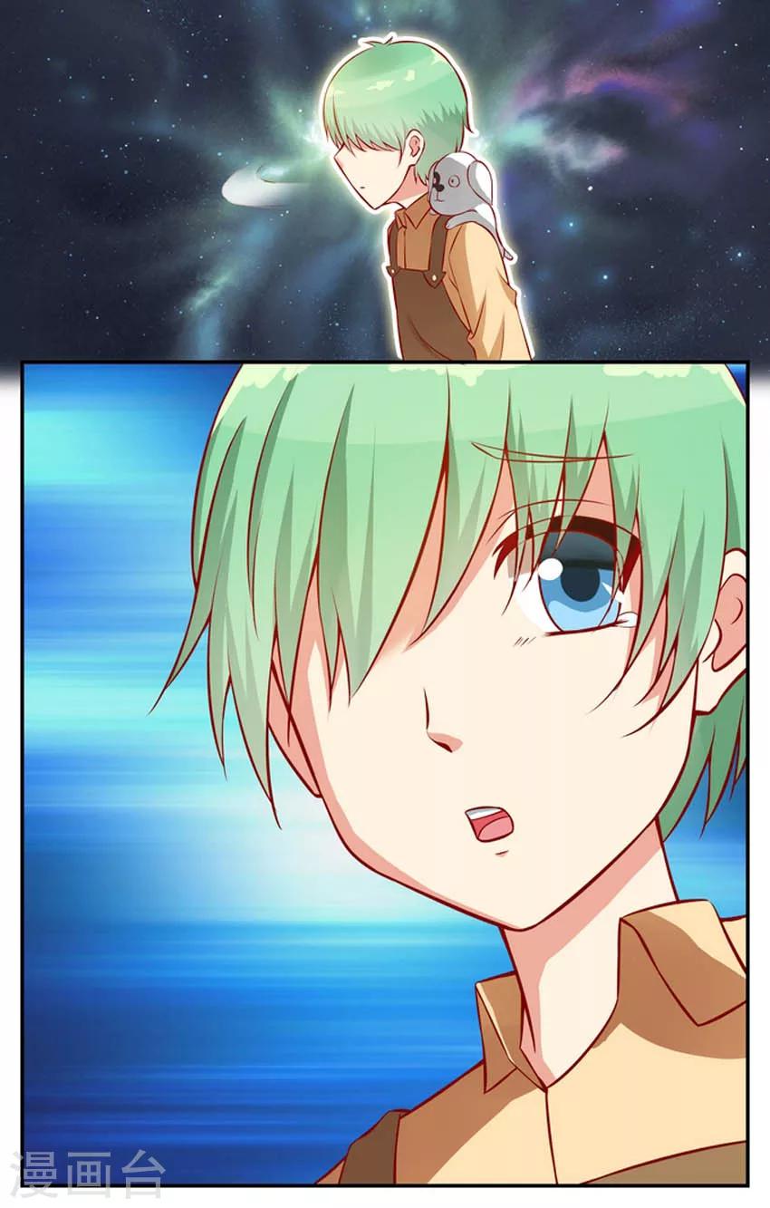 第55话 那一抹回忆(4)-第55话