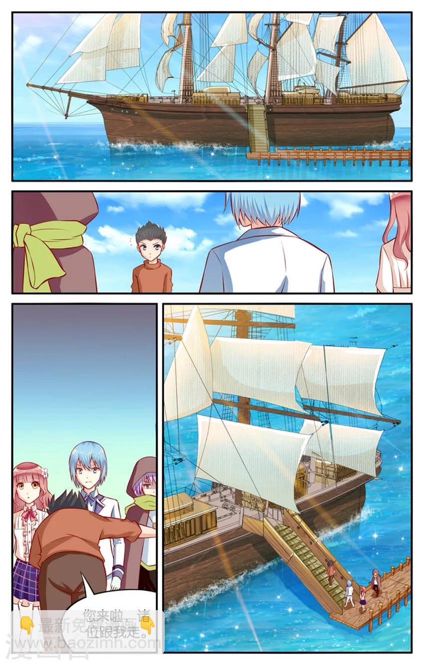 第55话 那一抹回忆(4)-第55话