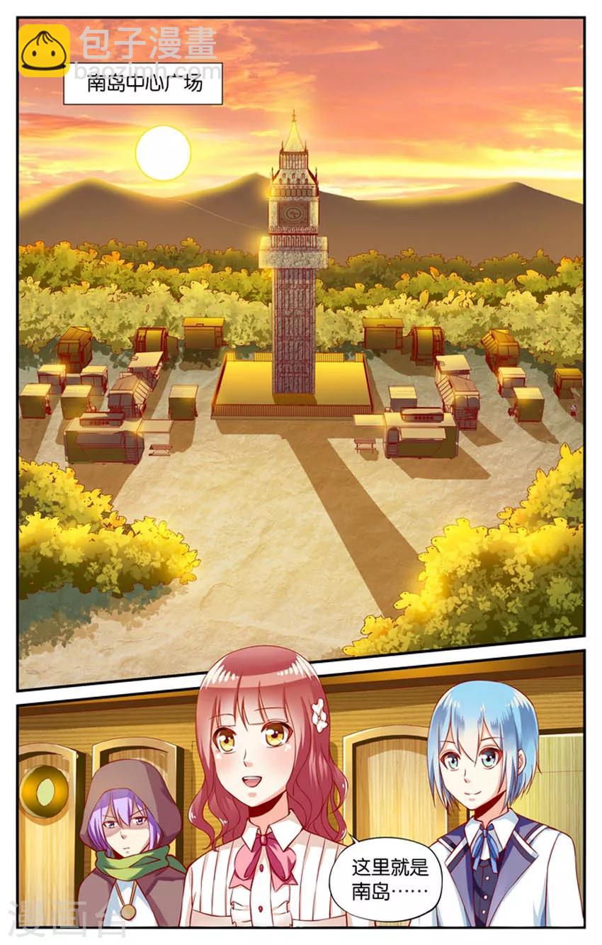 第57话 前往南岛(2)-第57话