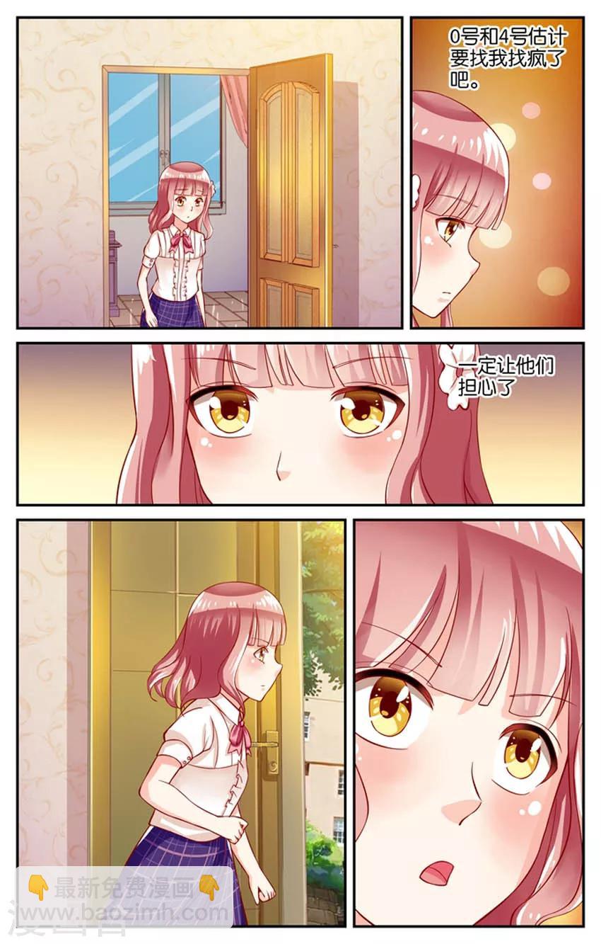 第67话 要离开这个地方吗(4)-第67话