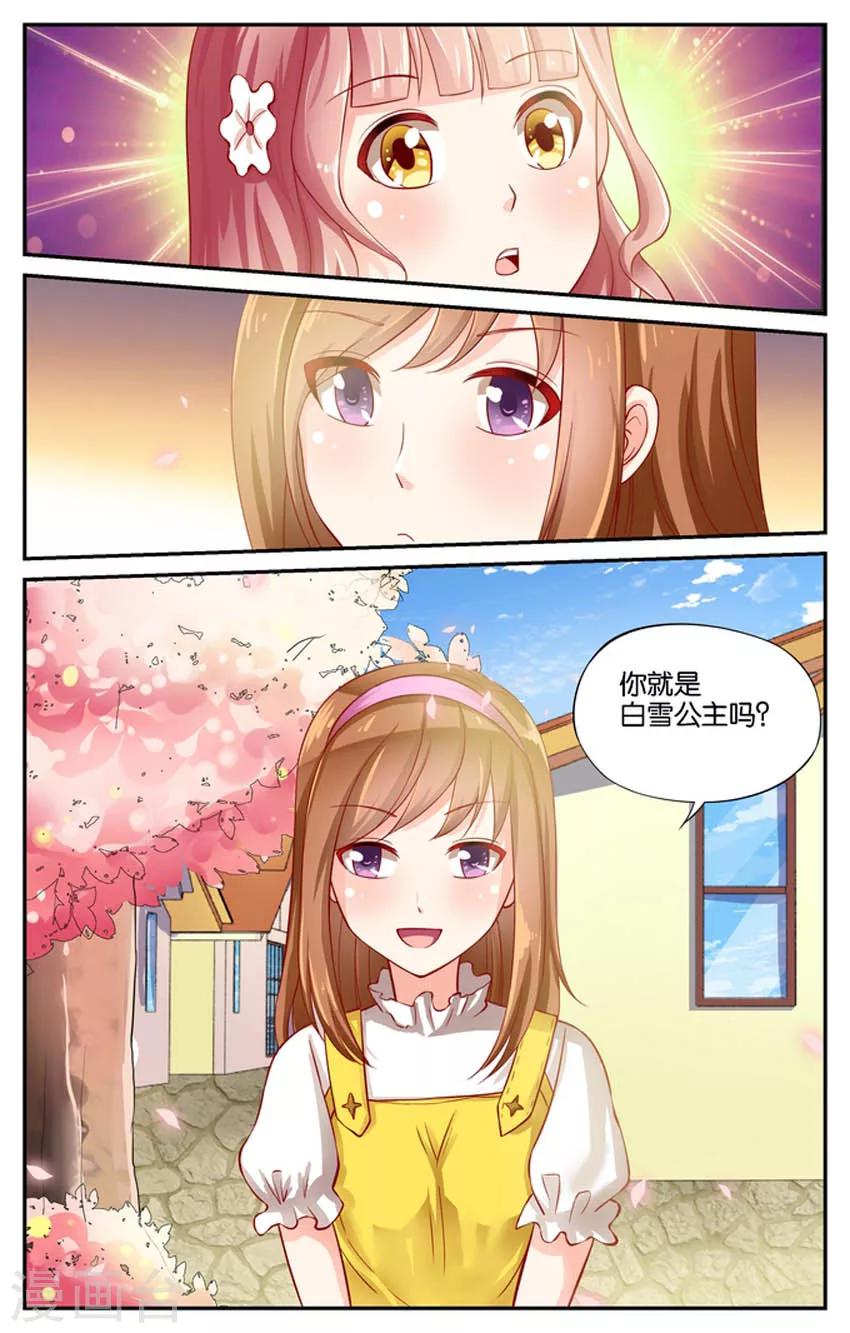 第67话 要离开这个地方吗(4)-第67话