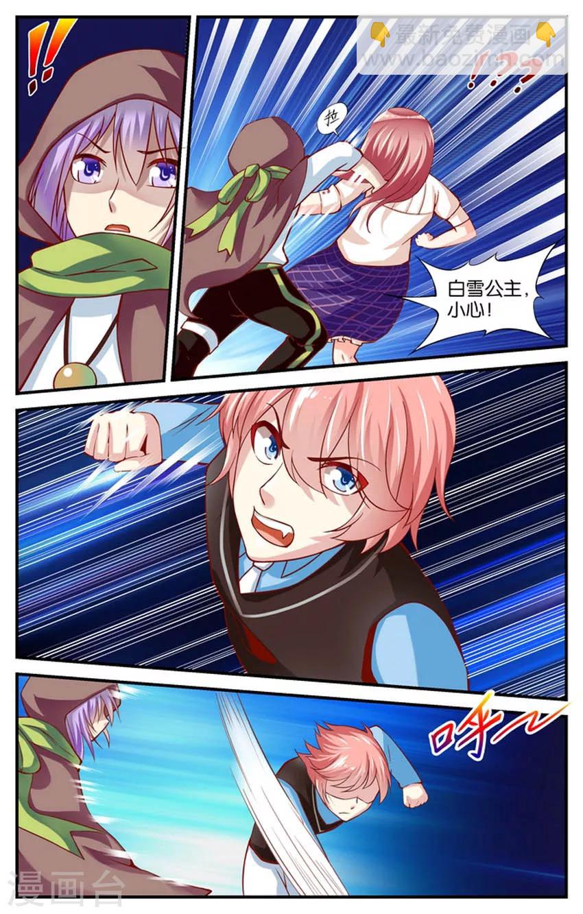 第75话 你也留在这个世界吧(4)-第75话