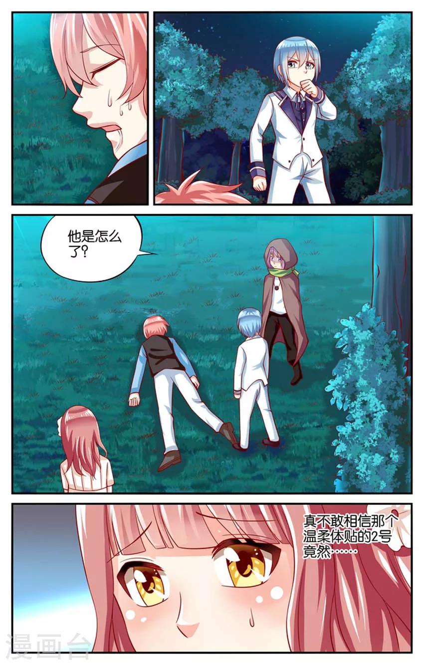 第75话 你也留在这个世界吧(4)-第75话