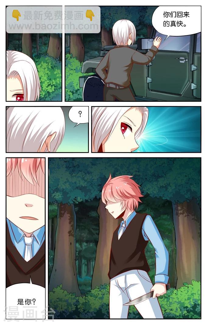 第83话 黑雾来袭(4)-第83话