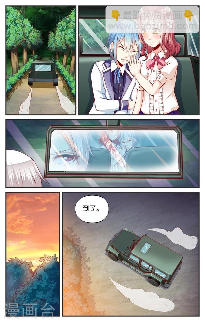 第89话 突变(2)-第89话