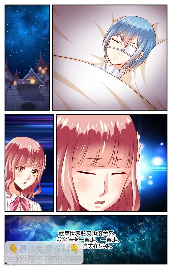 第93话 和你在一起（2）-第93话