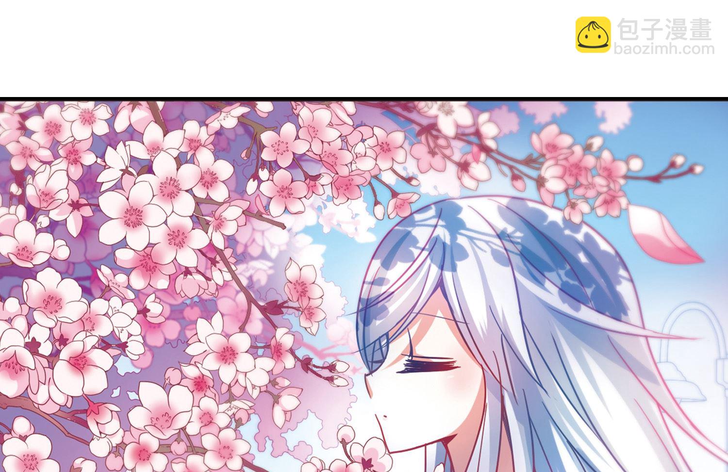 奇怪的蘇夕 - 第115話 - 2