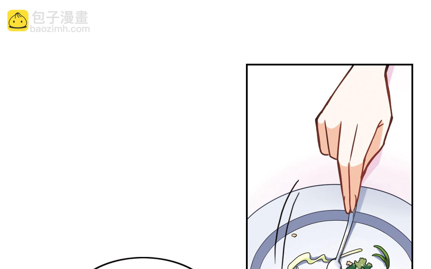 奇怪的蘇夕 - 第119話 - 3