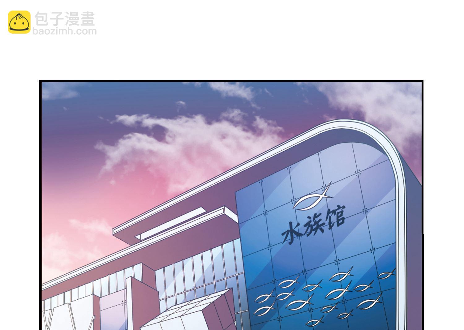 奇怪的蘇夕 - 第121話 - 2