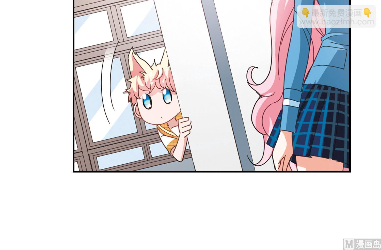 奇怪的蘇夕 - 第137話 - 4