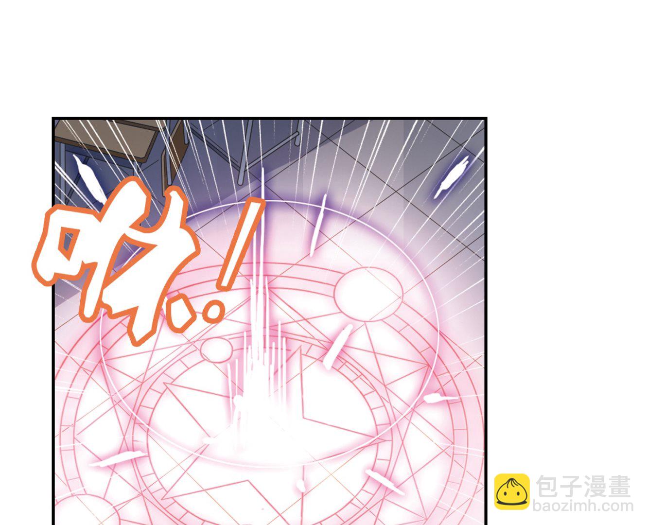 奇怪的蘇夕 - 第137話 - 7