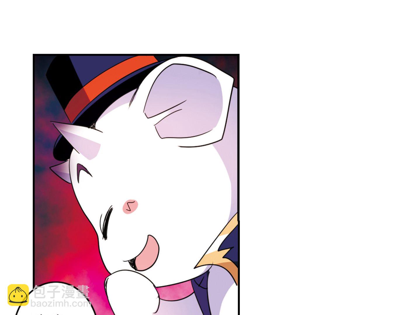 奇怪的蘇夕 - 第137話 - 7