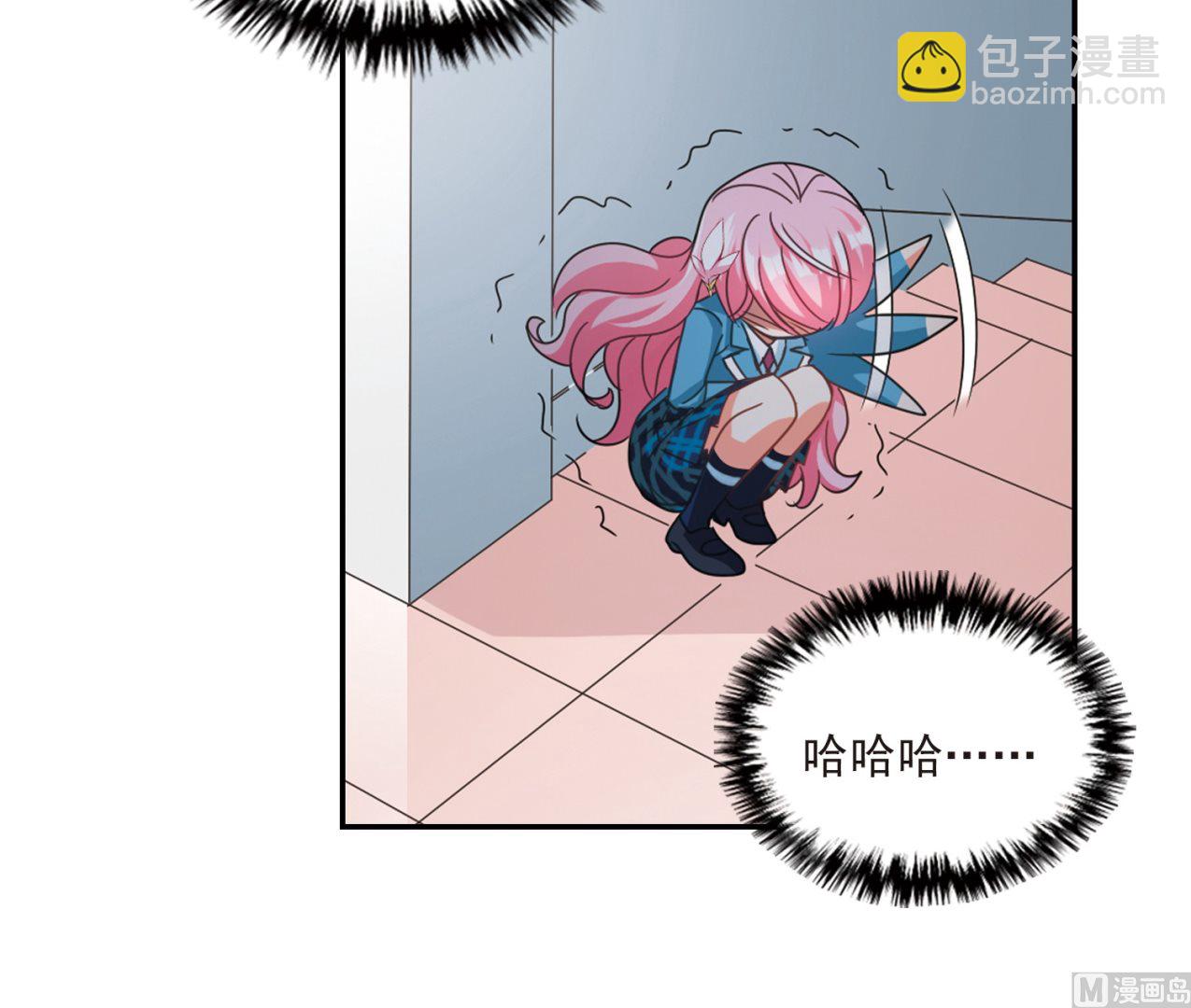 奇怪的蘇夕 - 第137話 - 1