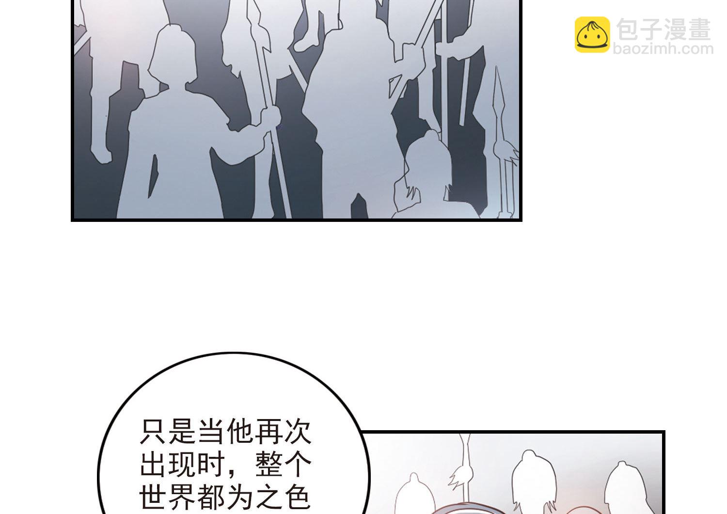 奇怪的蘇夕 - 第147話 - 6