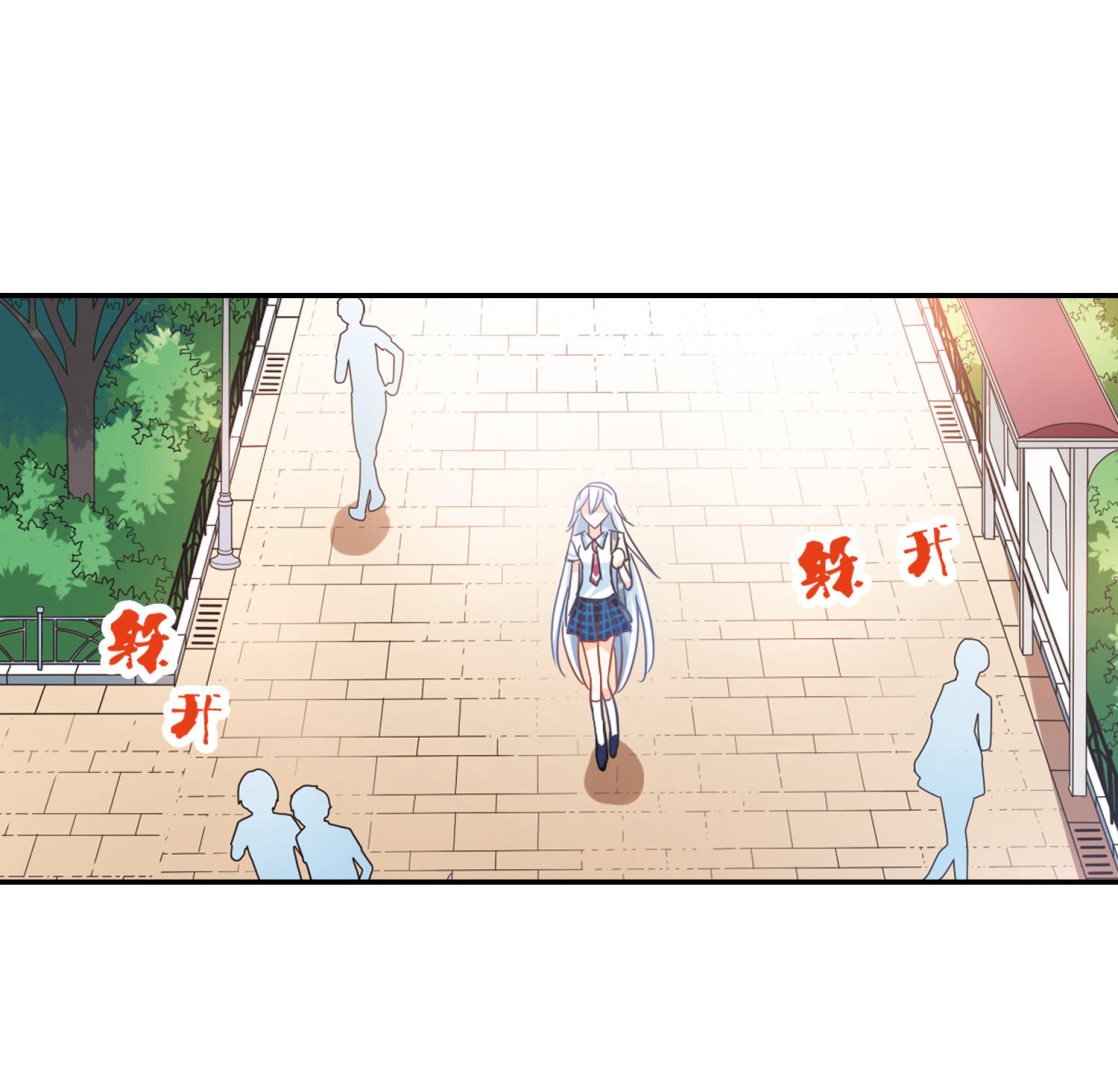 奇怪的蘇夕 - 第151話 - 2