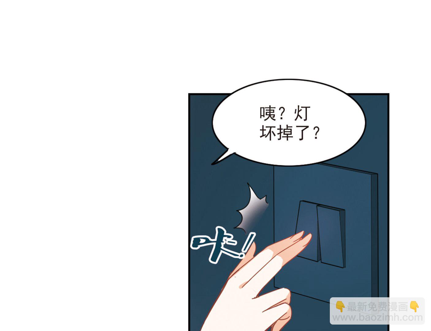 奇怪的蘇夕 - 第157話 - 2