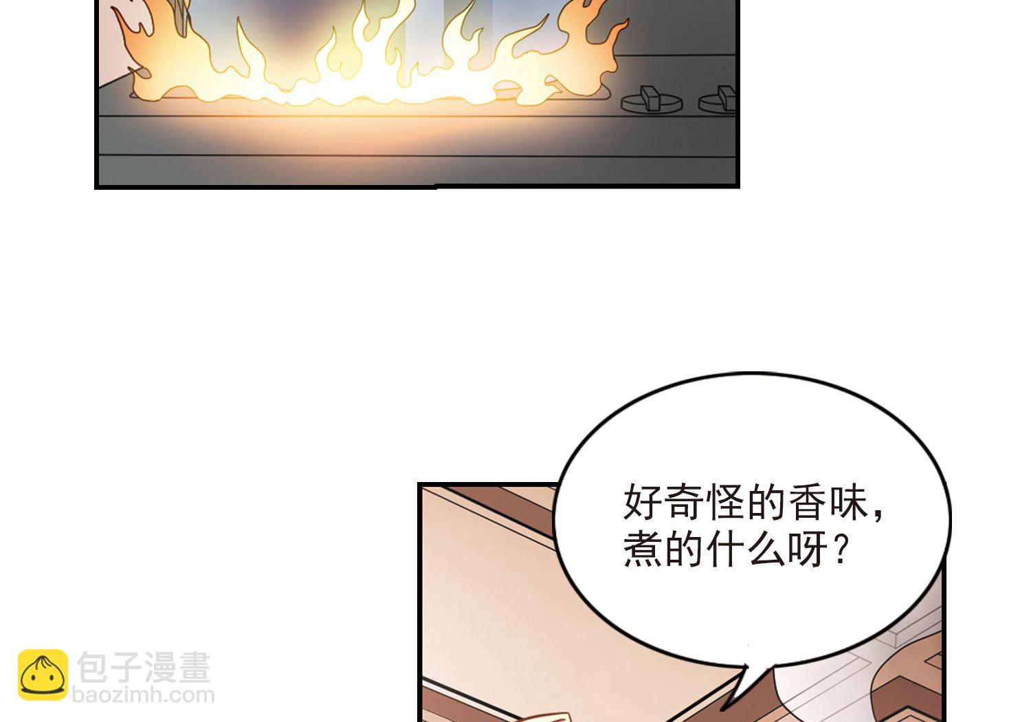 奇怪的蘇夕 - 第165話 - 5