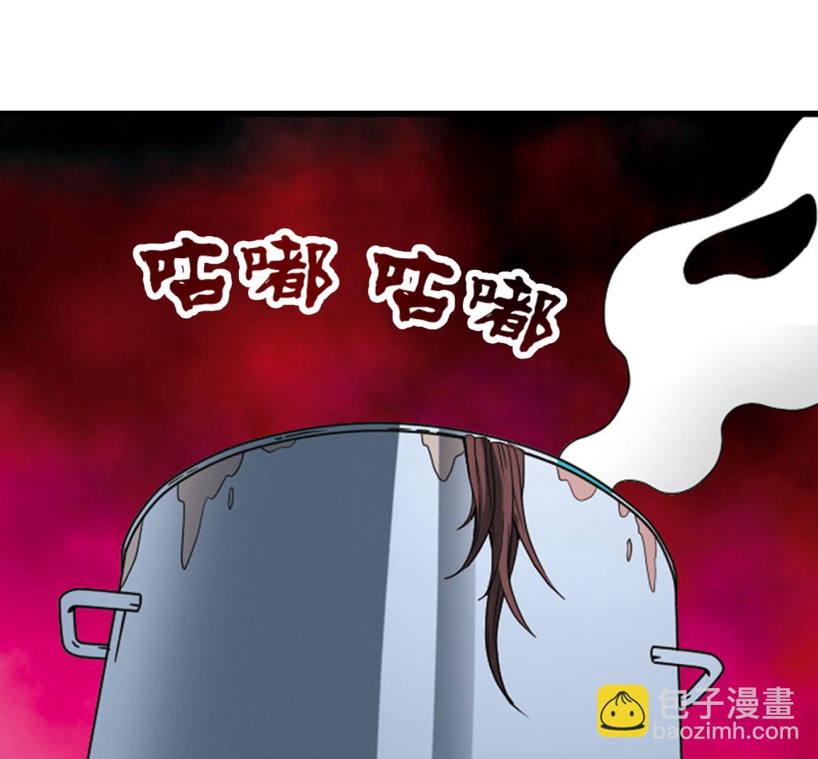 奇怪的蘇夕 - 第165話 - 5