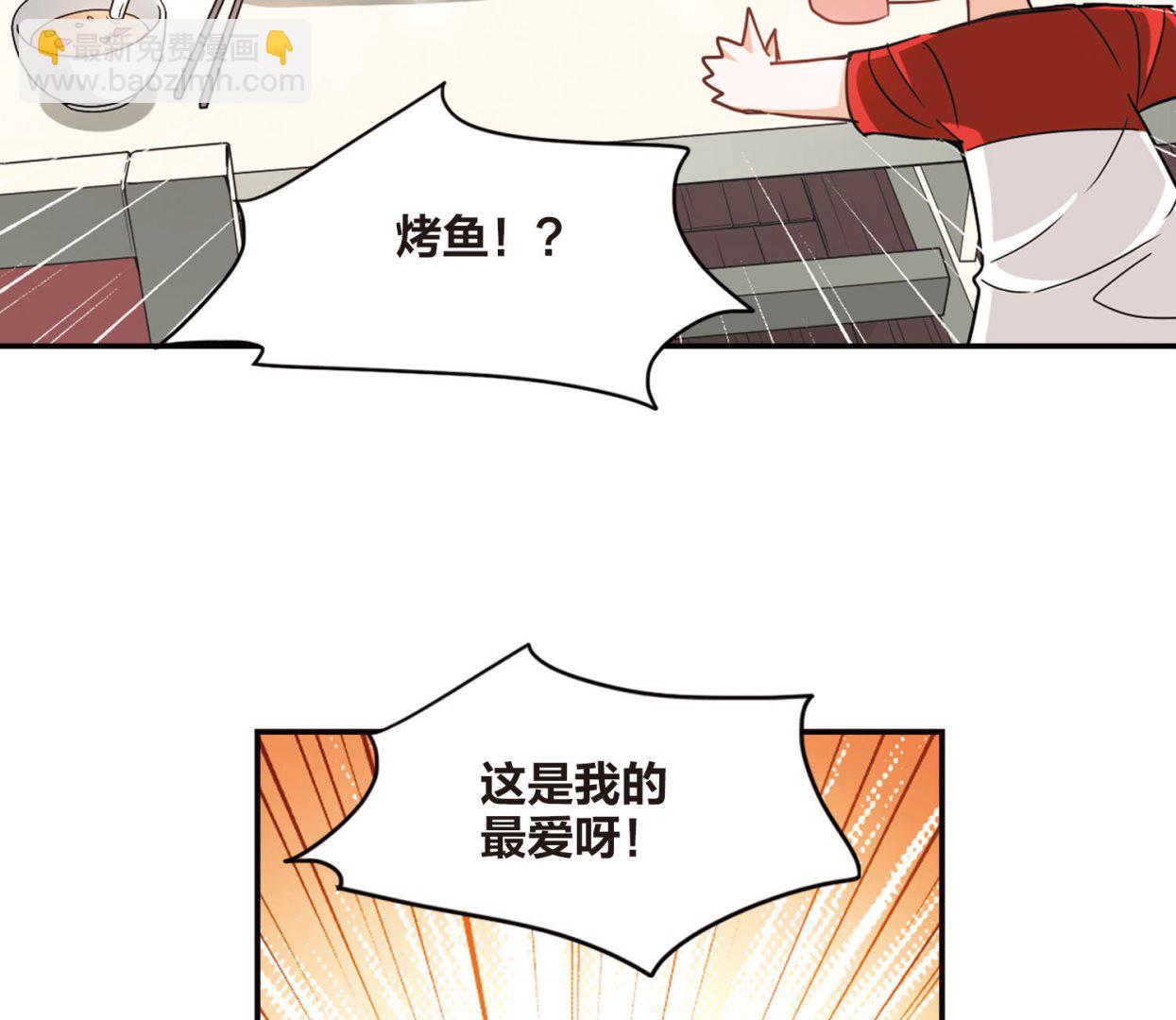 奇怪的苏夕 - 第169话 - 7