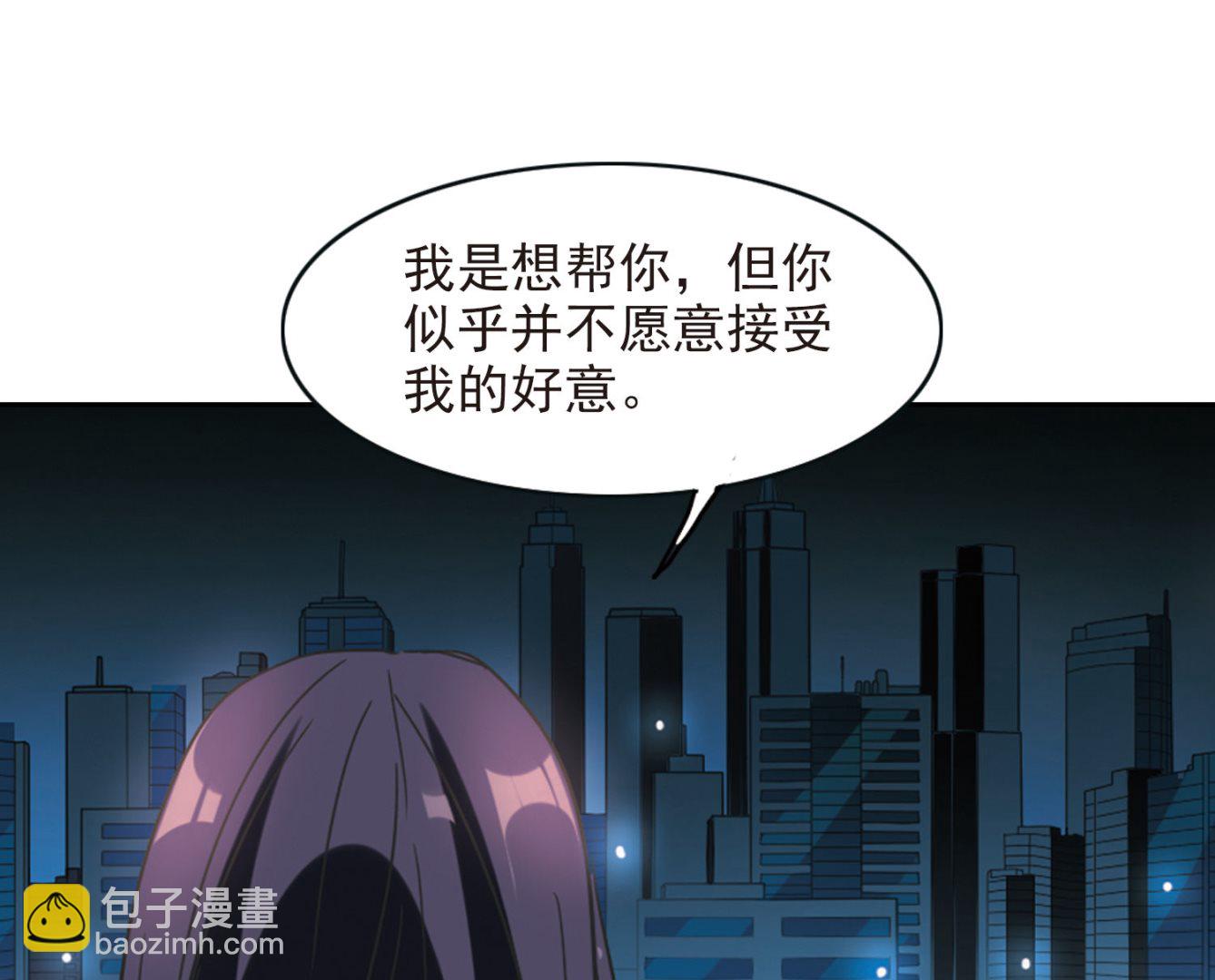 奇怪的蘇夕 - 第175話 - 4