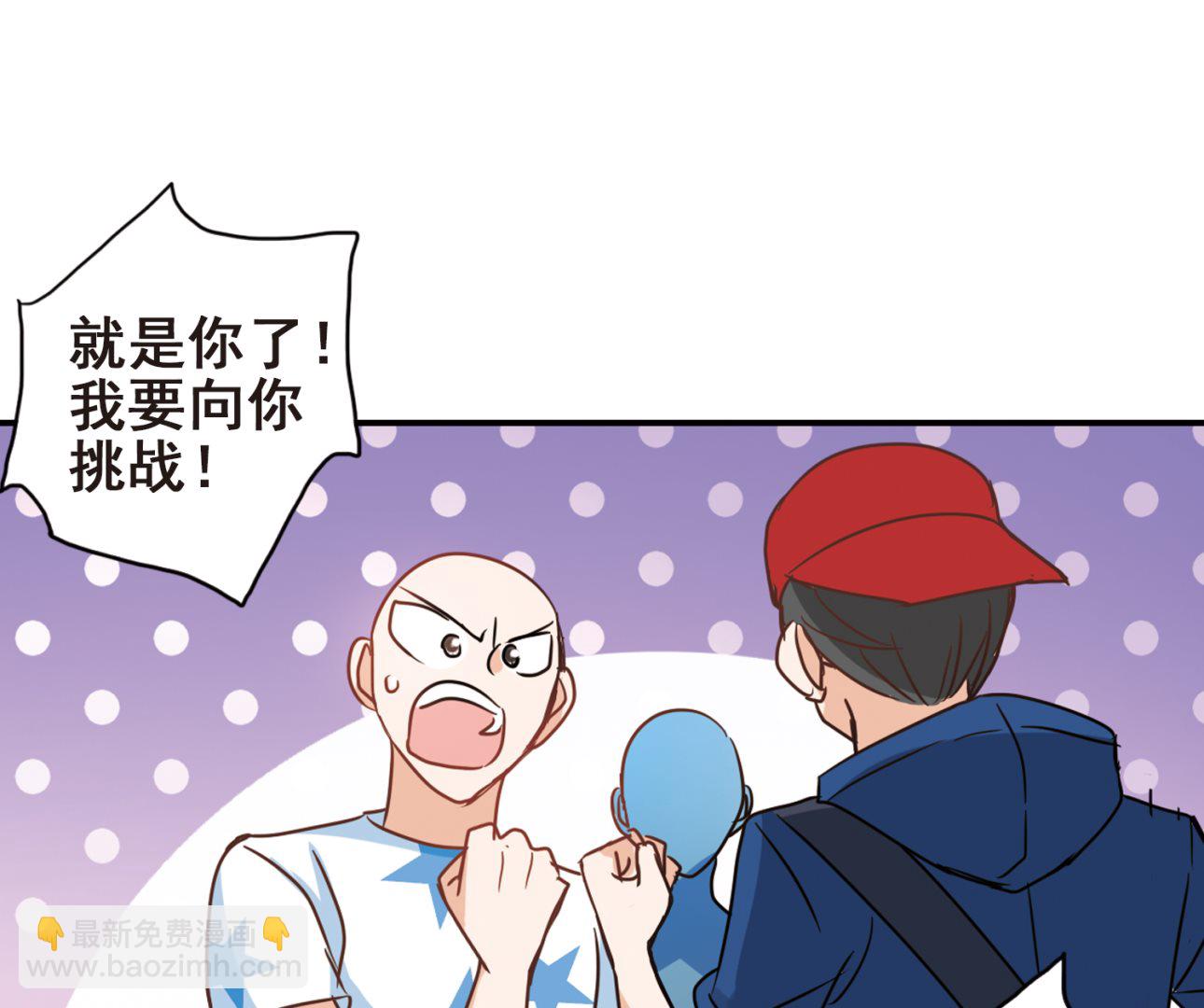 奇怪的蘇夕 - 第185話 - 5