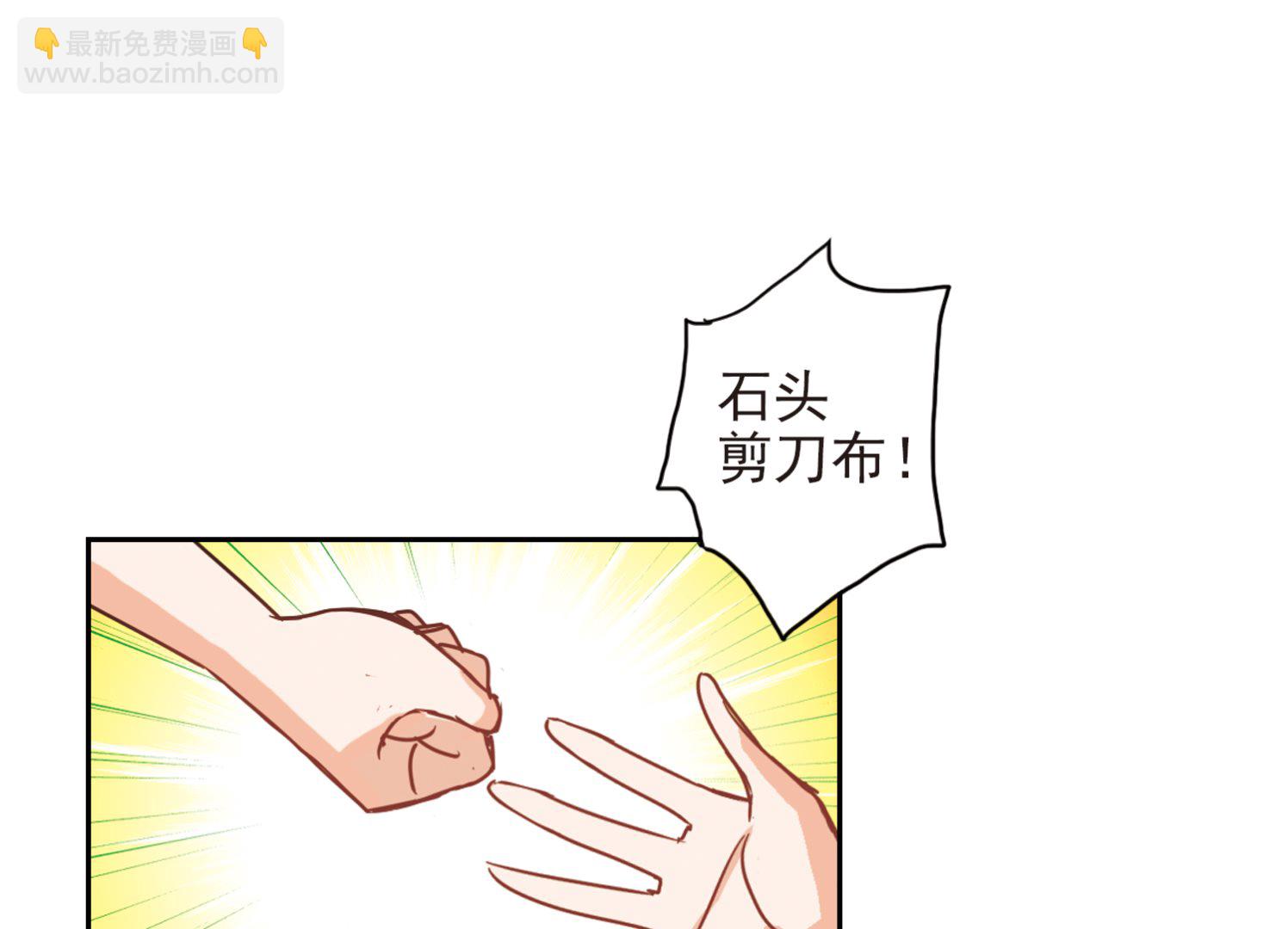 奇怪的蘇夕 - 第185話 - 1