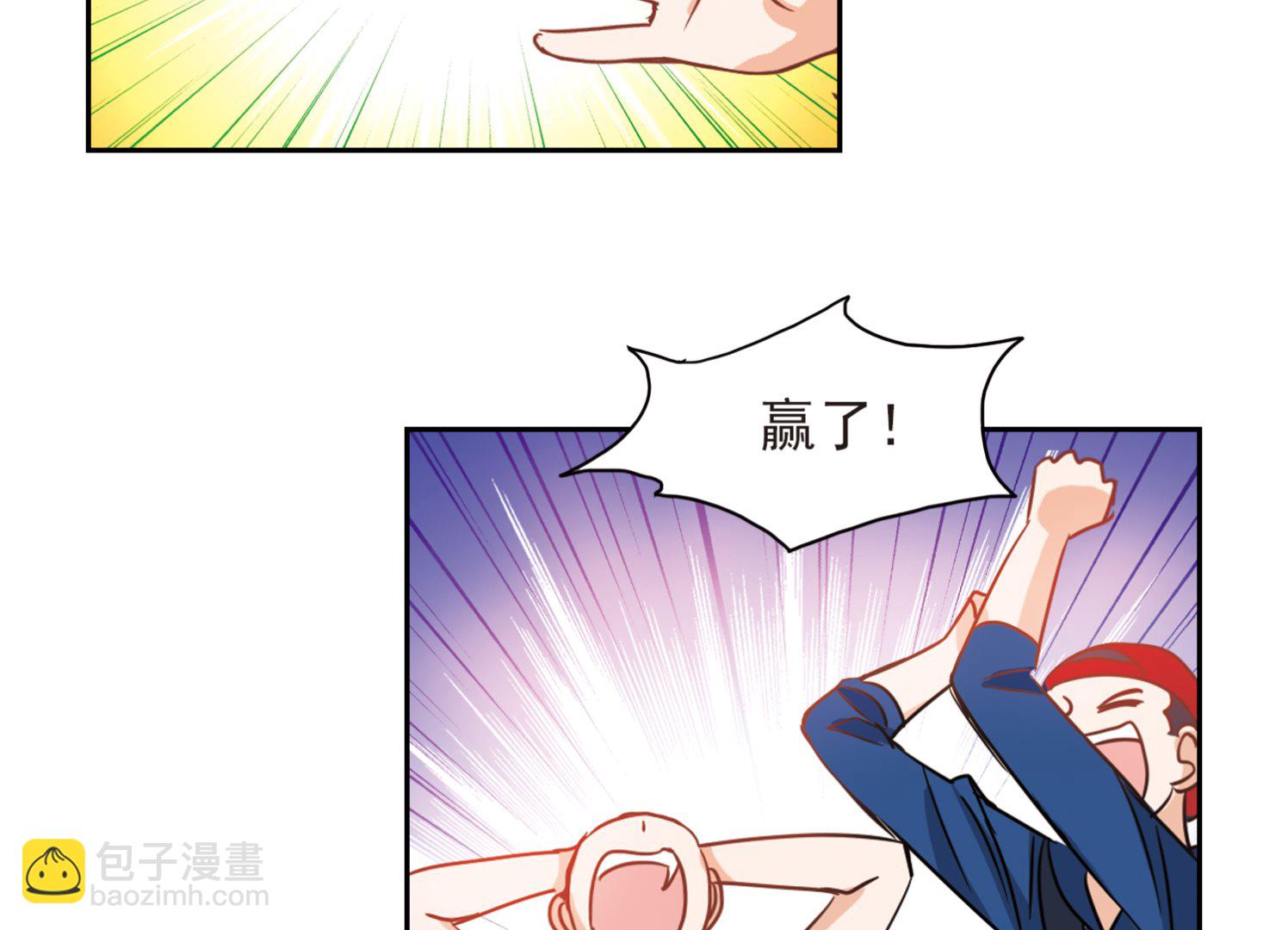 奇怪的蘇夕 - 第185話 - 2