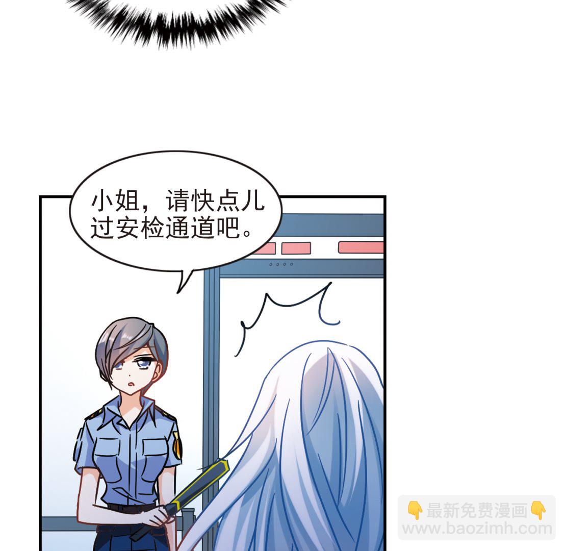 奇怪的蘇夕 - 第187話 - 5