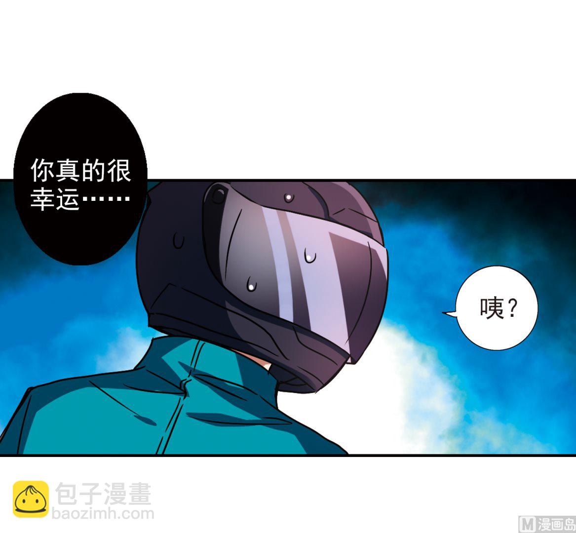 奇怪的蘇夕 - 第189話 - 6