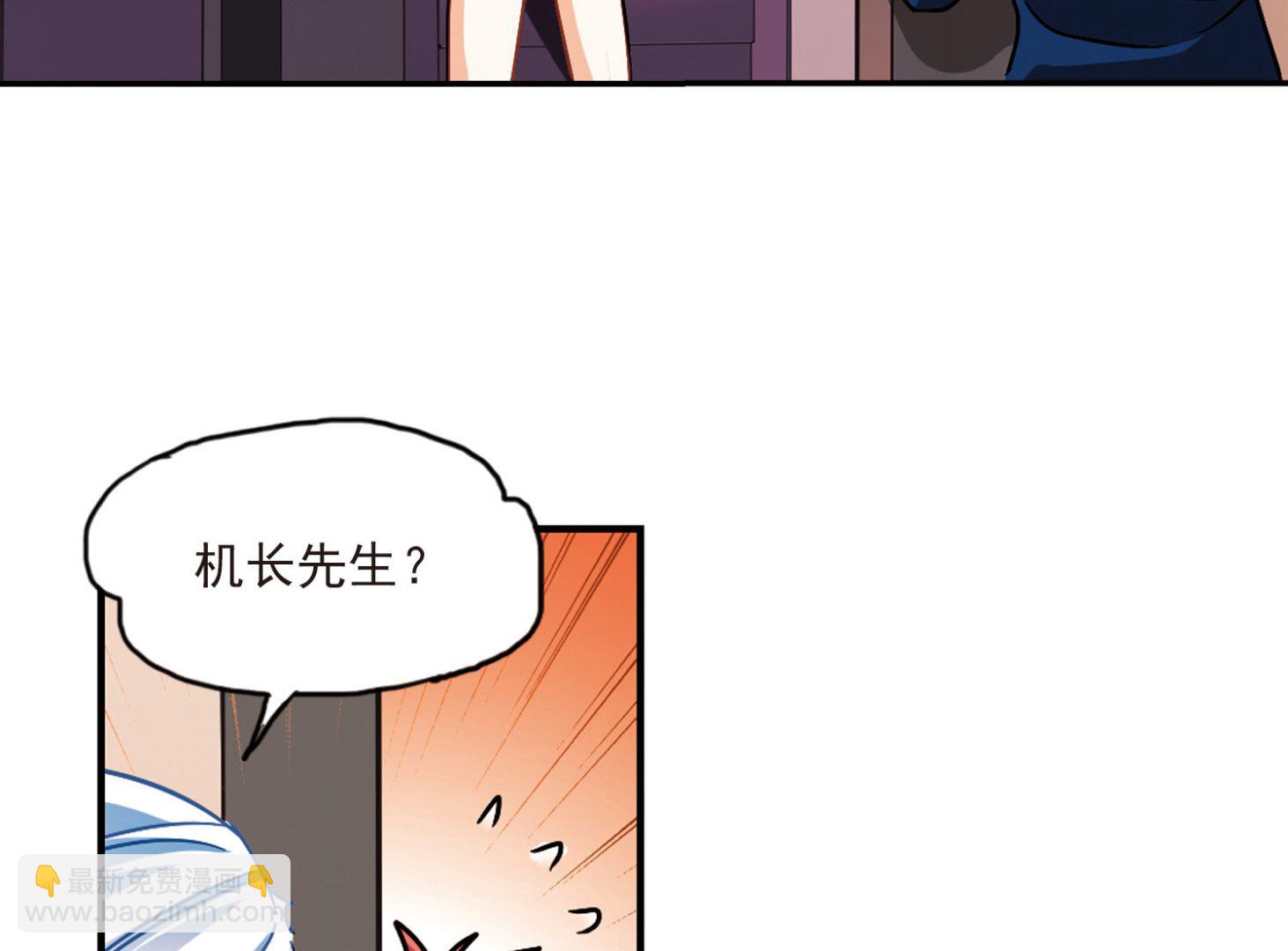 奇怪的蘇夕 - 第191話 - 5