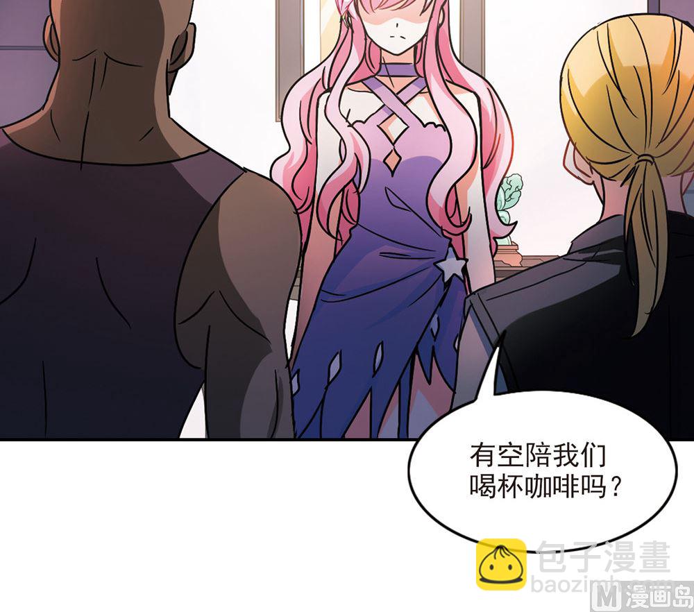 奇怪的蘇夕 - 第205話 - 6