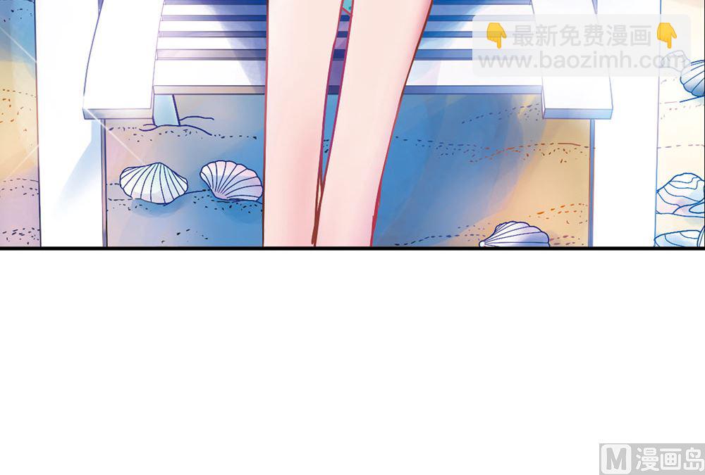 奇怪的蘇夕 - 第205話 - 4