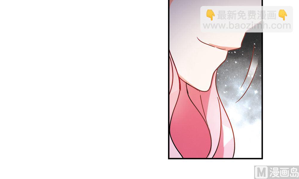 奇怪的蘇夕 - 第207話 - 7