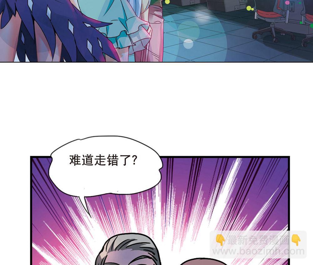 奇怪的苏夕 - 第211话 - 3