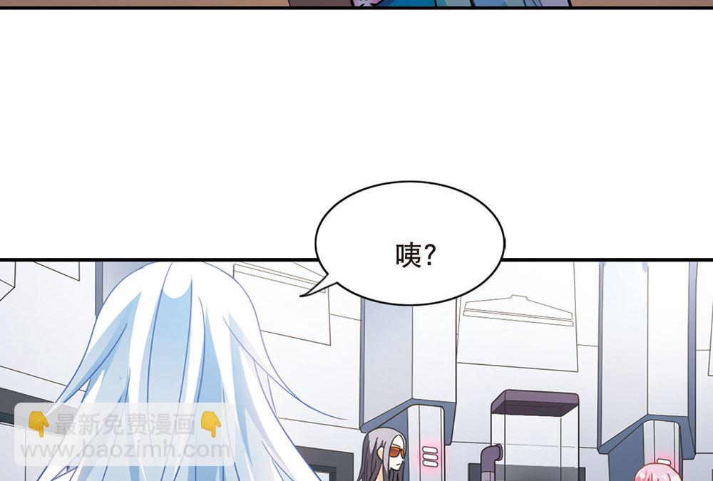 奇怪的蘇夕 - 第215話 - 3