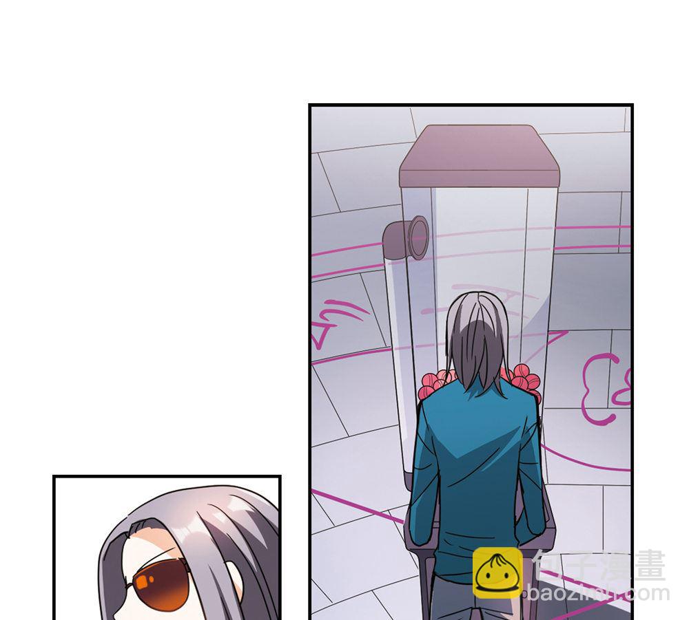 奇怪的苏夕 - 第215话 - 4