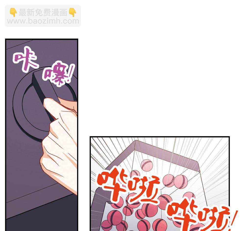 奇怪的蘇夕 - 第215話 - 1