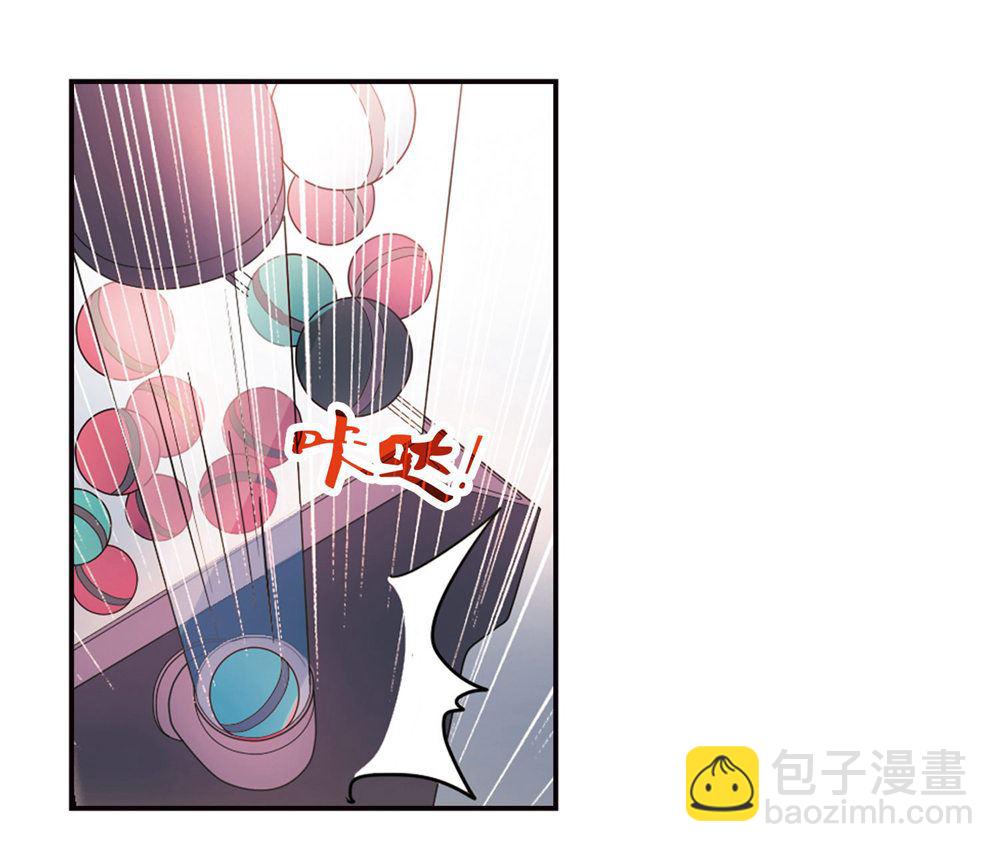 奇怪的蘇夕 - 第217話 - 1