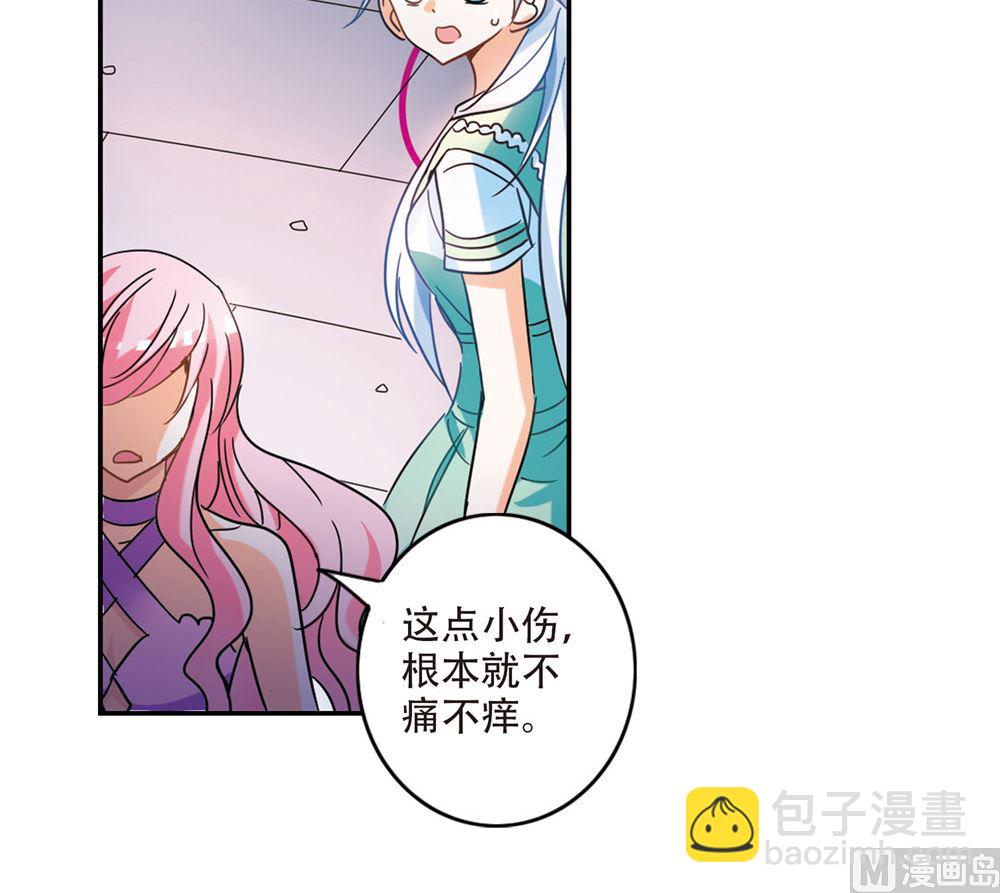 奇怪的蘇夕 - 第219話 - 1