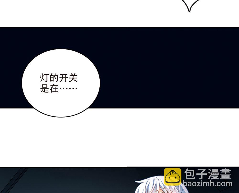 奇怪的蘇夕 - 第231話 - 7