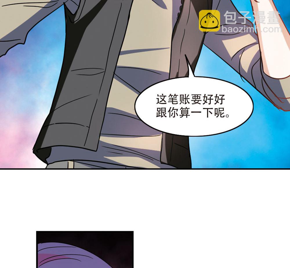 奇怪的蘇夕 - 第233話 - 1