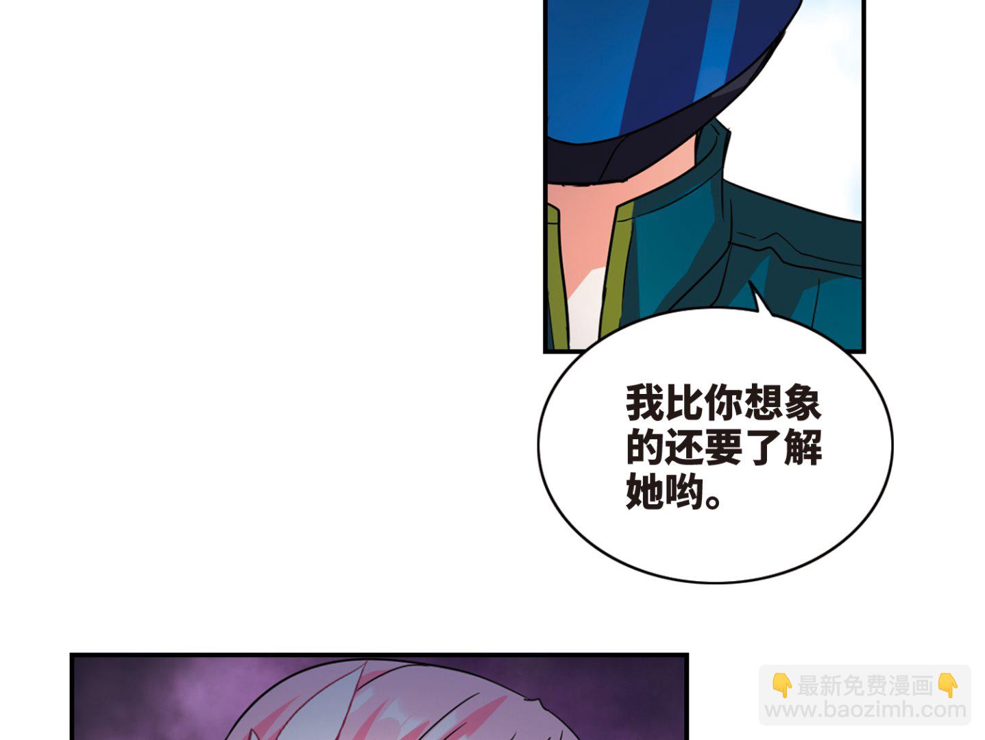 奇怪的蘇夕 - 第241話 - 4