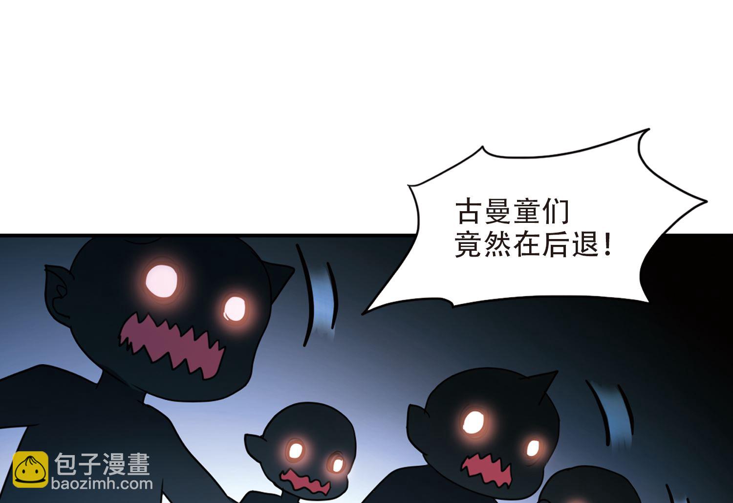 奇怪的蘇夕 - 第243話 - 1