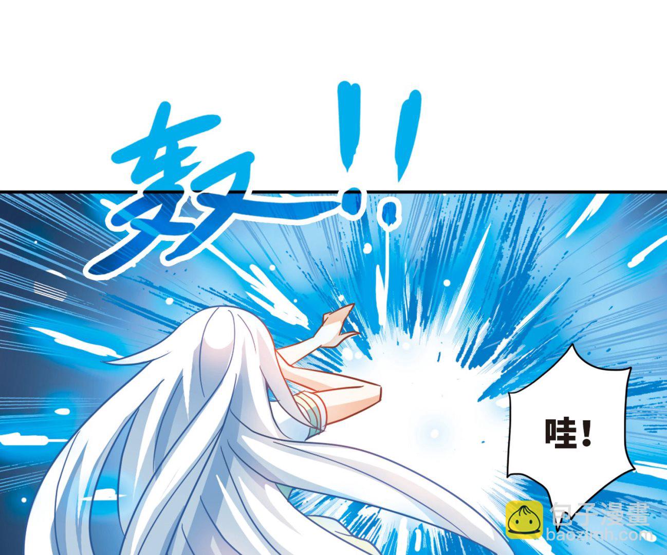 奇怪的蘇夕 - 第247話 - 1