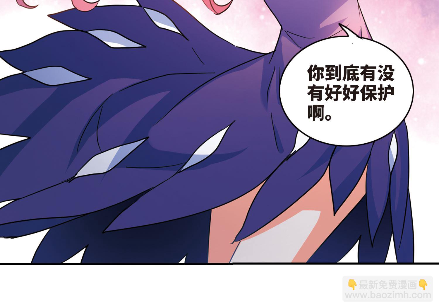 奇怪的蘇夕 - 第249話 - 4