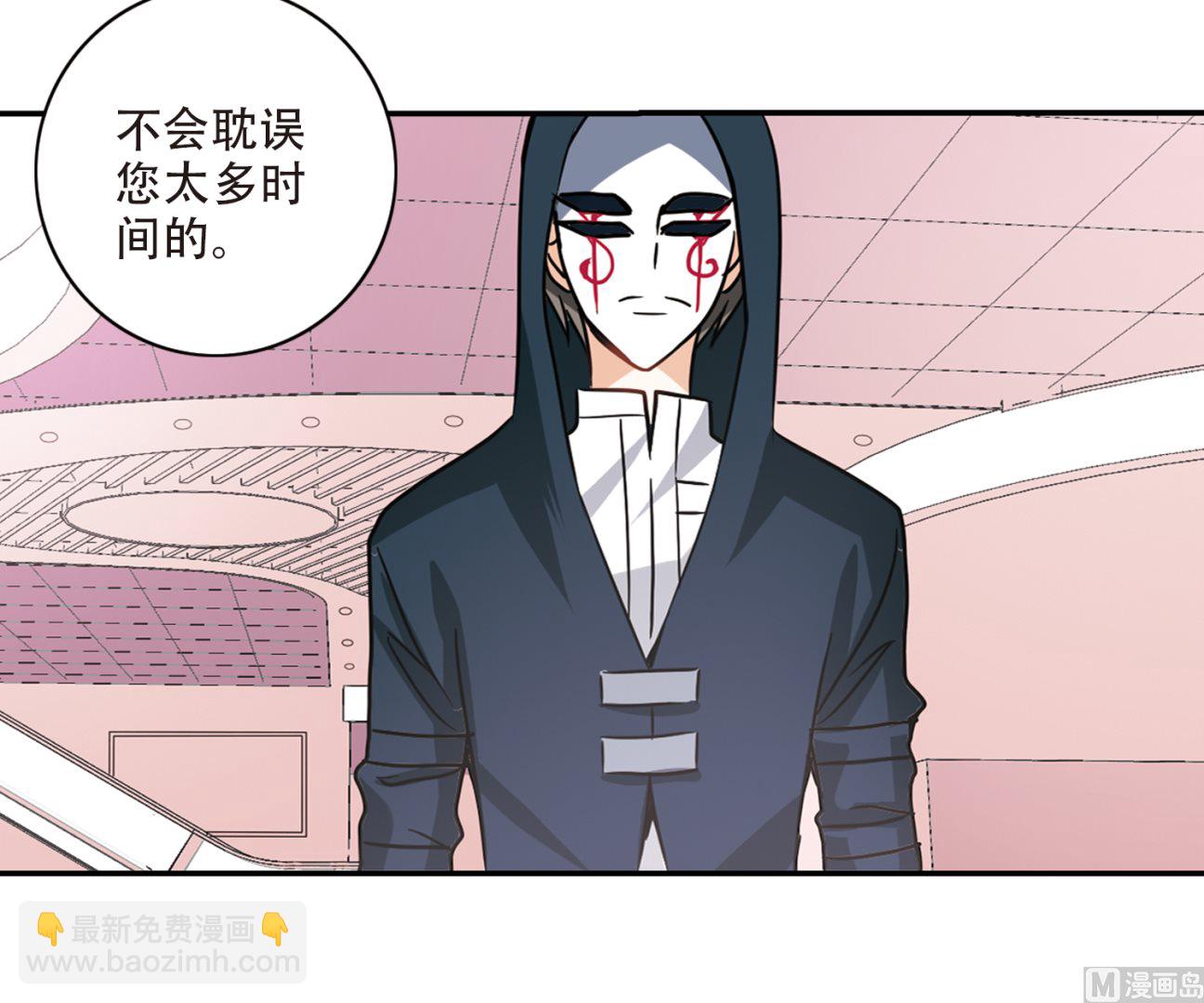 奇怪的蘇夕 - 第261話 - 5